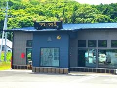 マキ・マキ屋　遠賀本店