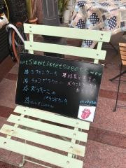 十一房珈琲店