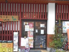九谷焼体験工房ギャラリー＆カフェ良山