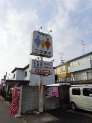 ファミリーフクライ