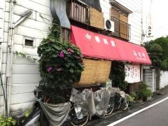 みのや