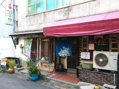 無想屋