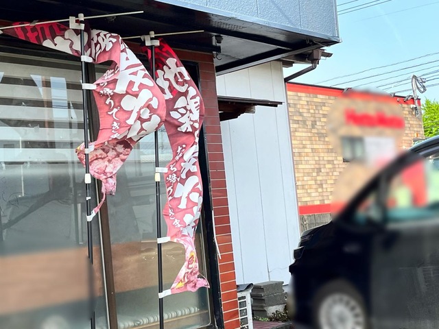 とし坊家庭料理の店／ホームメイト