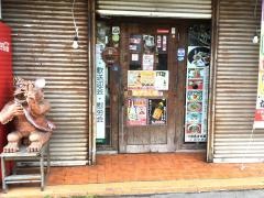 かずさん亭