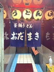 おだまき