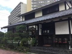 篠宮