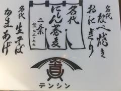 二葉