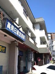 立花屋