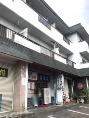 立花屋