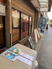 うどん王尼崎店