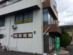 個別指導塾のいずみ塾　下諏訪校