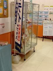個別指導塾トライプラスリーフウォーク　稲沢校