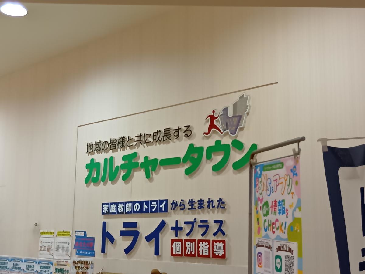 建物