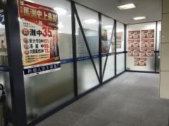 馬渕教室　学園前校