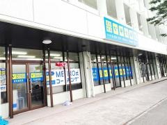 個別指導塾の明光義塾　豊見城教室