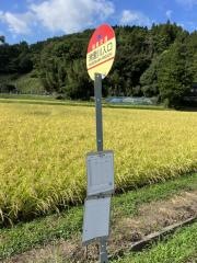 「滑里川入口」バス停留所