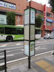 「県庁通り」バス停留所