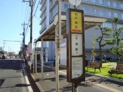 「柏戸病院」バス停留所