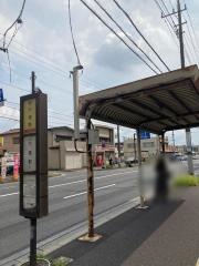 「柏戸病院」バス停留所