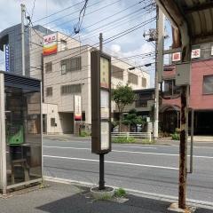 「柏戸病院」バス停留所