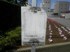 「合同資源前」バス停留所