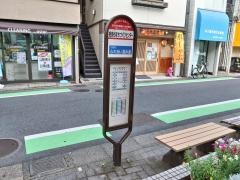 「祖師谷まちづくりセンター」バス停留所