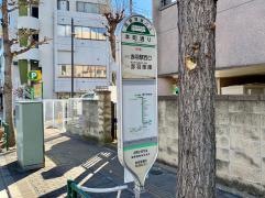 「本町通り」バス停留所