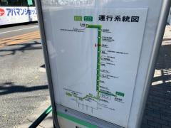 「本町通り」バス停留所
