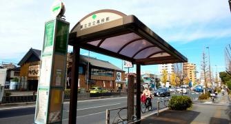 「都立足立高校前」バス停留所