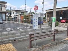 「土橋公園」バス停留所