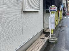 「仲之町」バス停留所