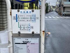 「仲之町」バス停留所