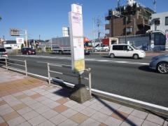 「相模病院入口」バス停留所
