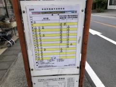 「西校前」バス停留所