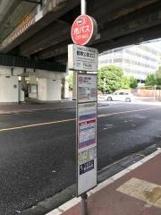 「鶴舞公園北口」バス停留所