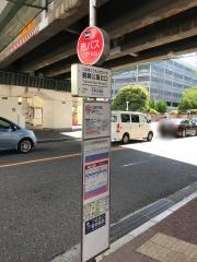 「鶴舞公園北口」バス停留所