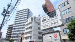 「鶴舞公園北口」バス停留所