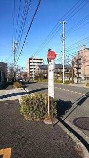 「植田本町二丁目」バス停留所