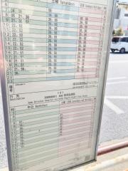 「舞子坂４丁目」バス停留所