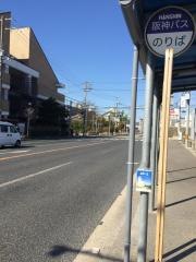 「総合福祉センター前」バス停留所