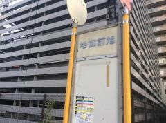 「地御前旭」バス停留所