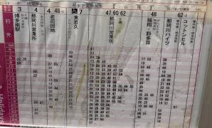「地禄神社」バス停留所