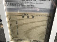 「大川」バス停留所