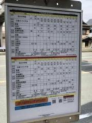 「宮町」バス停留所