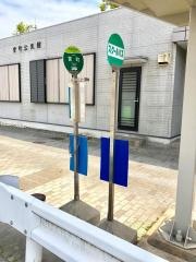 「宮町」バス停留所