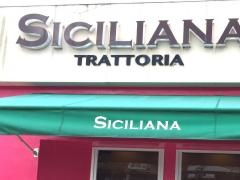 ＴＲＡＴＴＯＲＩＡ　ＳＩＣＩＬＩＡＮＡ