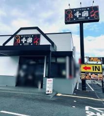 千房　橋本高野口店