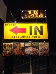 千房　橋本高野口店