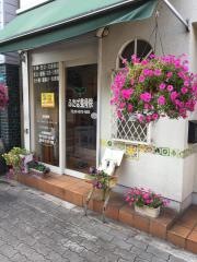 ふたば整骨院