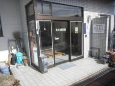橋本接骨院
